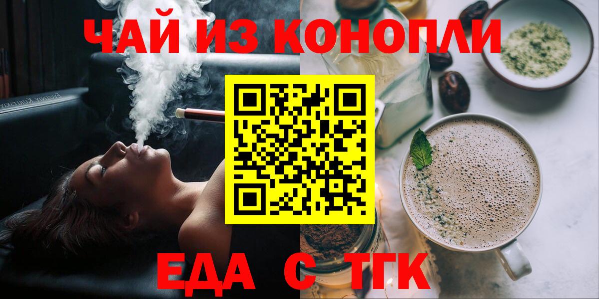 Кокаин  Вход с VPN  Гуково  Гашиш  Конопля  Меф  