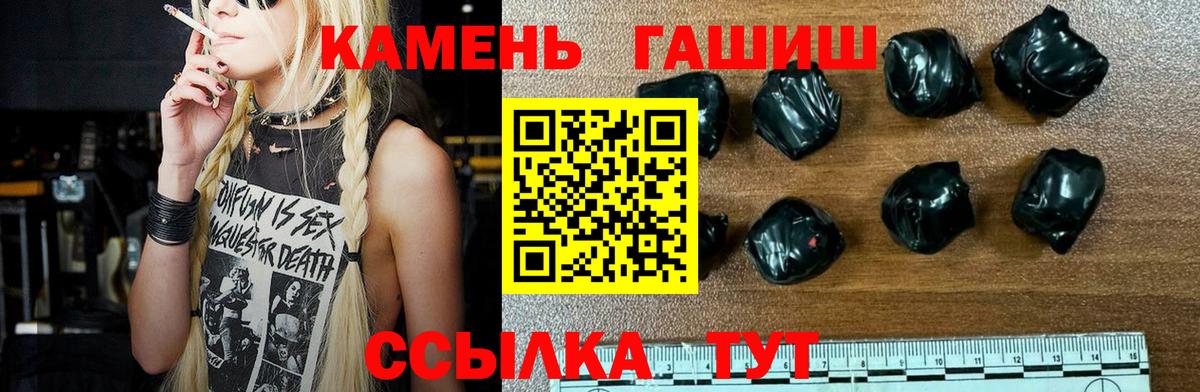 ГАШ гарик Гуково