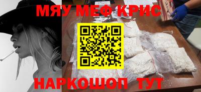 тгк Железногорск