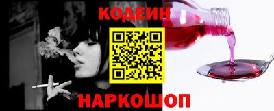 ешки Железноводск