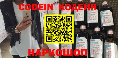тгк Железногорск