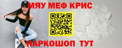 тгк Железногорск