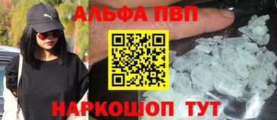 мефедрон VHQ Ефремов