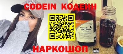 ешки Железноводск