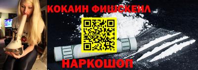 ешки Железноводск