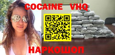 тгк Железногорск