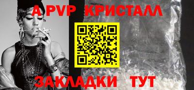 тгк Железногорск