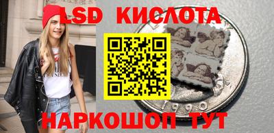 ешки Железноводск