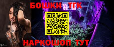 тгк Железногорск
