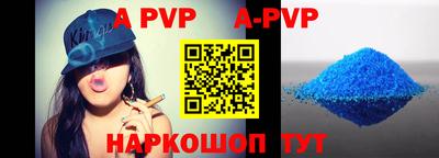 мефедрон VHQ Ефремов