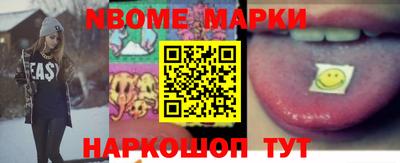 ешки Железноводск