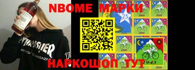 ешки Железноводск