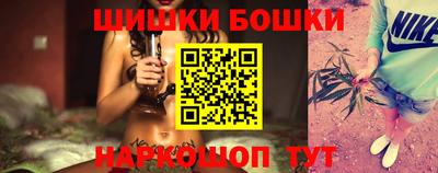 ешки Железноводск