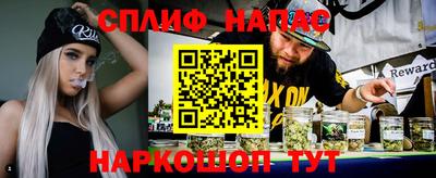 тгк Железногорск