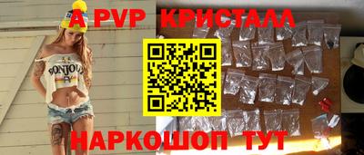 ешки Железноводск