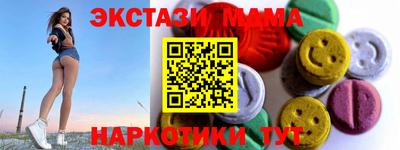 тгк Железногорск