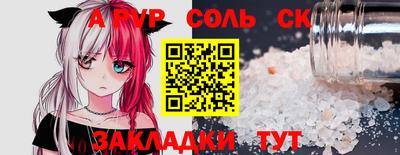мефедрон VHQ Ефремов