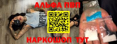 тгк Железногорск