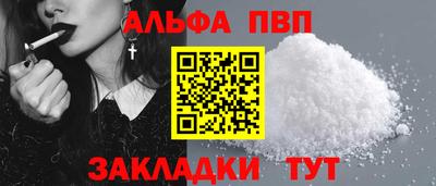 мефедрон VHQ Ефремов