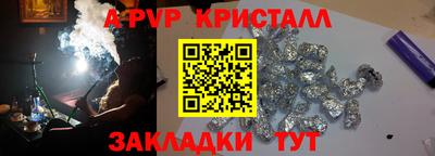 мефедрон VHQ Ефремов