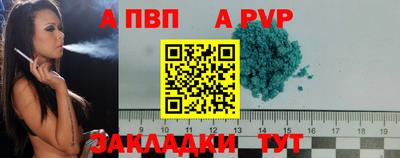 ешки Железноводск
