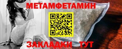 ешки Железноводск