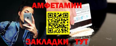 ешки Железноводск
