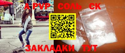 мефедрон VHQ Ефремов