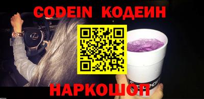 ешки Железноводск