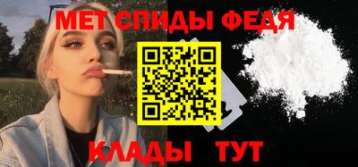 ешки Железноводск
