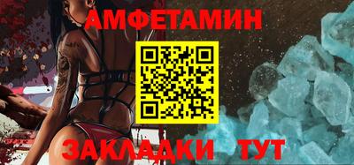ешки Железноводск