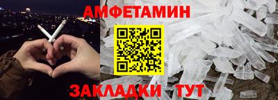 тгк Железногорск