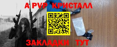 мефедрон VHQ Ефремов