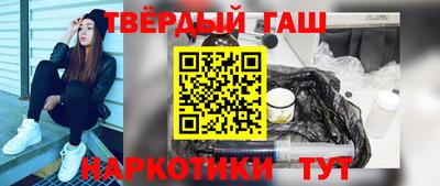 ешки Железноводск