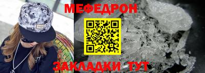 мефедрон VHQ Ефремов