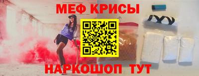 мефедрон VHQ Ефремов