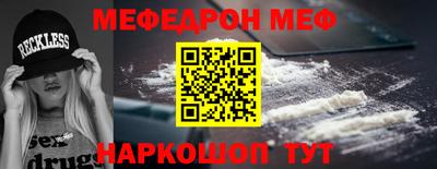 ешки Железноводск