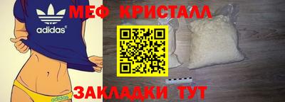 тгк Железногорск