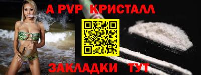 мефедрон VHQ Ефремов
