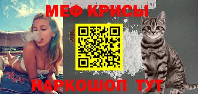 мефедрон VHQ Ефремов