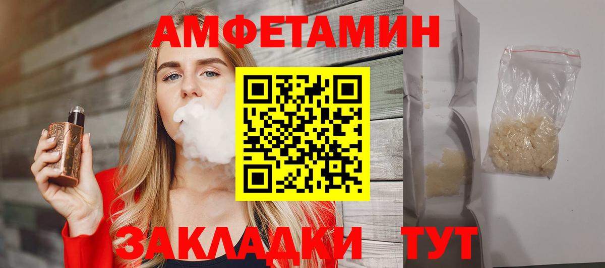 Метамфетамин Methamphetamine  Вход с VPN  Гуково 
