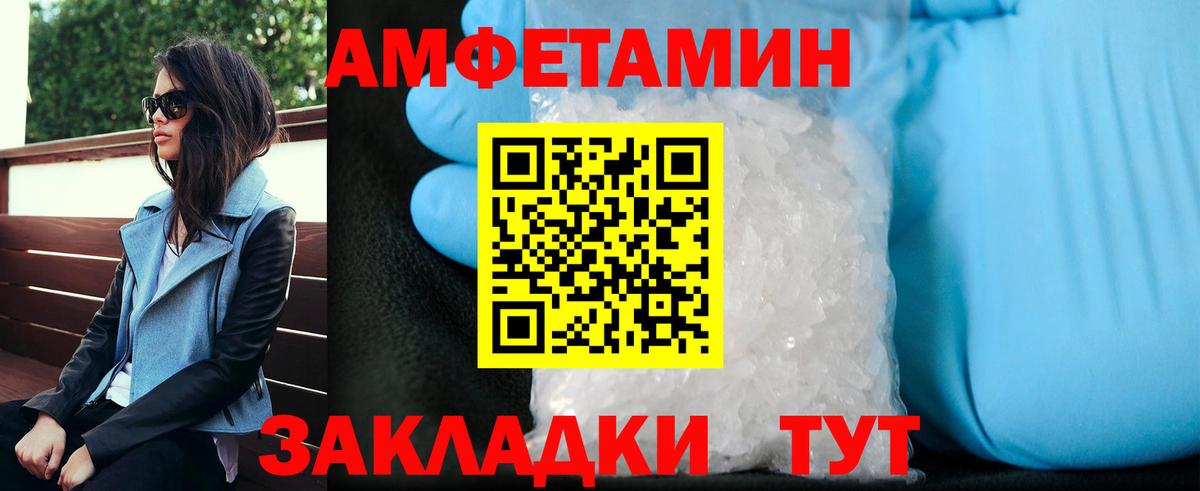 Метамфетамин Methamphetamine Гуково