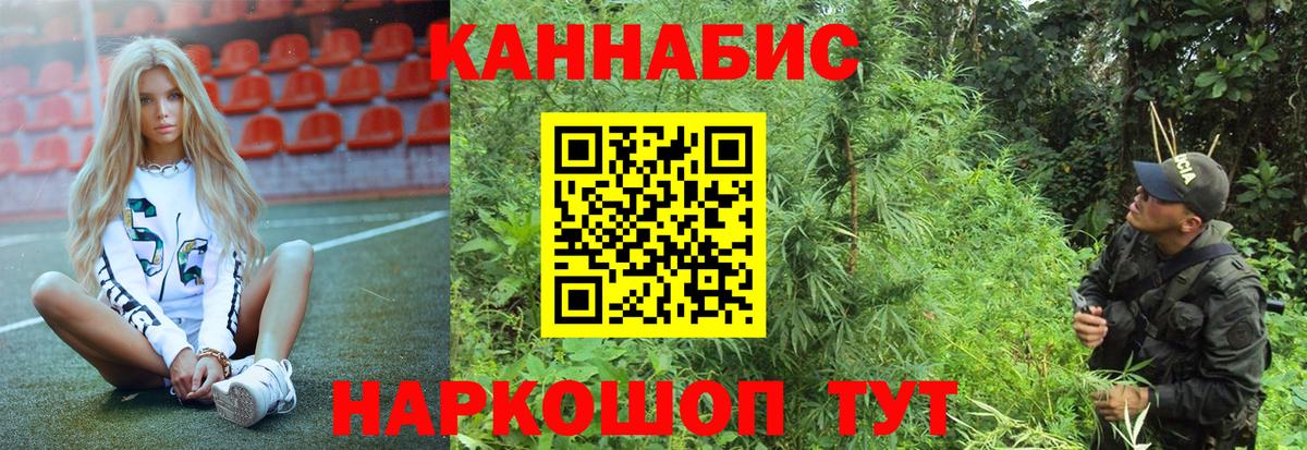 Гуково  Шишки марихуана Amnesia  Марихуана Amnesia  Вход с VPN  Каннабис сатива 